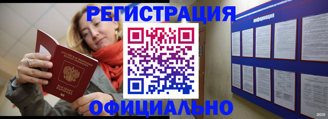 форма 3 в Канаше